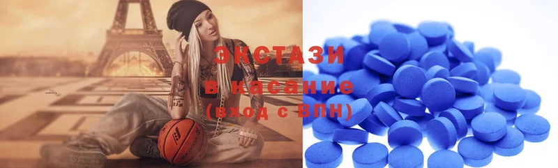 ЭКСТАЗИ MDMA  купить   Орлов 