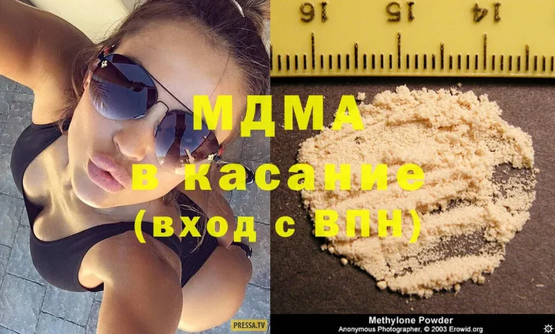 MDMA молли  сколько стоит  Орлов 